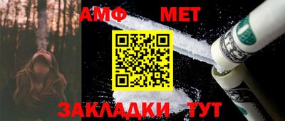 индика Волжский