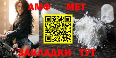 COCAINE Волжск