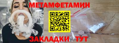 индика Волжский