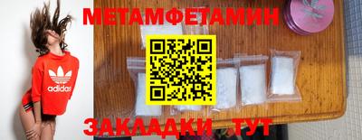 индика Волжский