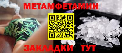 мдма Волгодонск