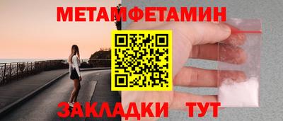 индика Волжский