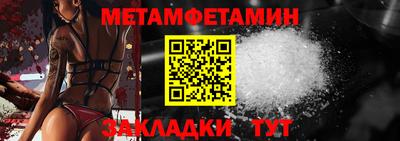 COCAINE Волжск