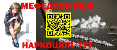мдма Волгодонск