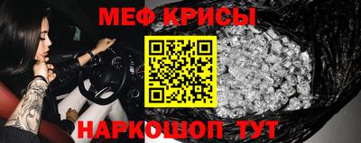 индика Волжский