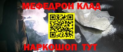 COCAINE Волжск