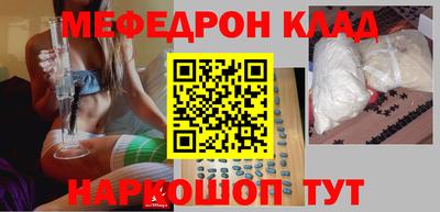 индика Волжский