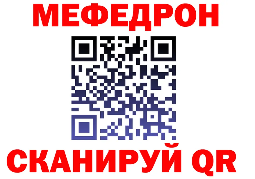 КЕТАМИН VHQ зеркало shop omg Братск