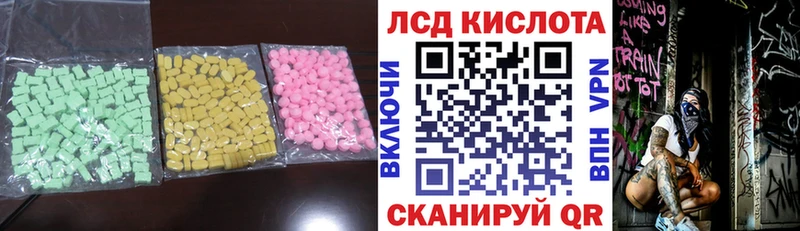 наркотики  Братск  Лсд 25 экстази ecstasy 