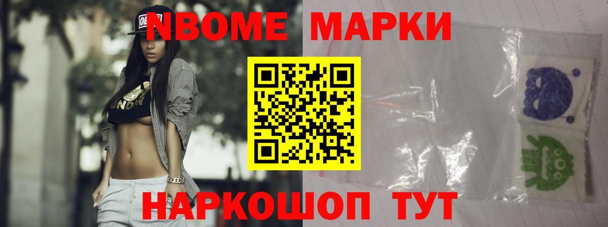 ЛСД экстази кислота Братск