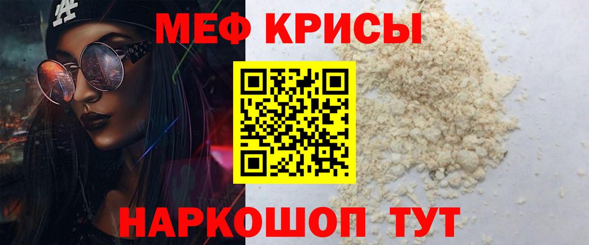 МЕФ Братск