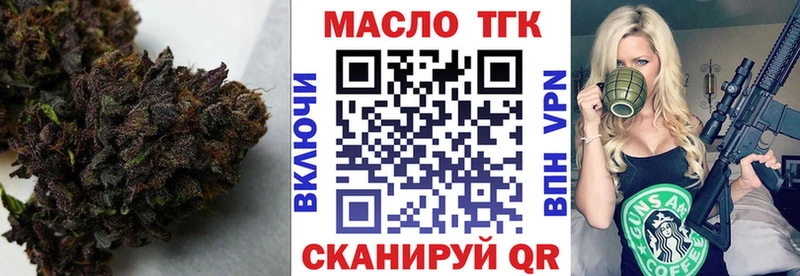 МЕГА онион  Братск  ТГК вейп 