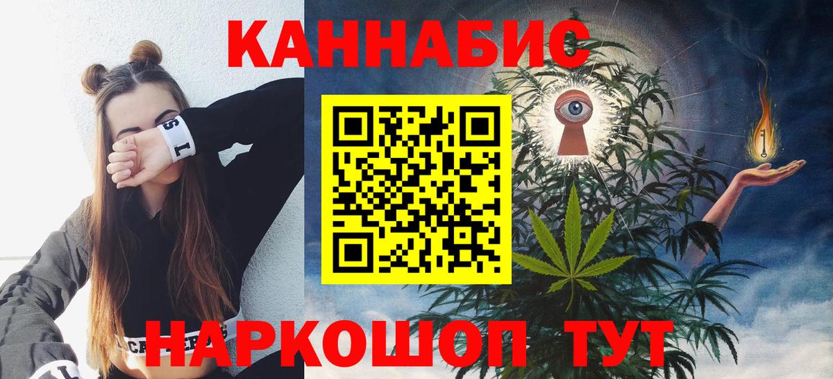 Бошки марихуана индика  Вход с VPN  МАРИХУАНА White Widow  Братск  Марихуана Bruce Banner  Бошки Шишки OG Kush 